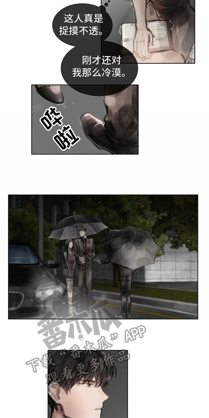 第27章：改变态度9