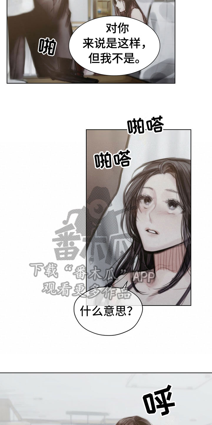 第37章：拿捏3