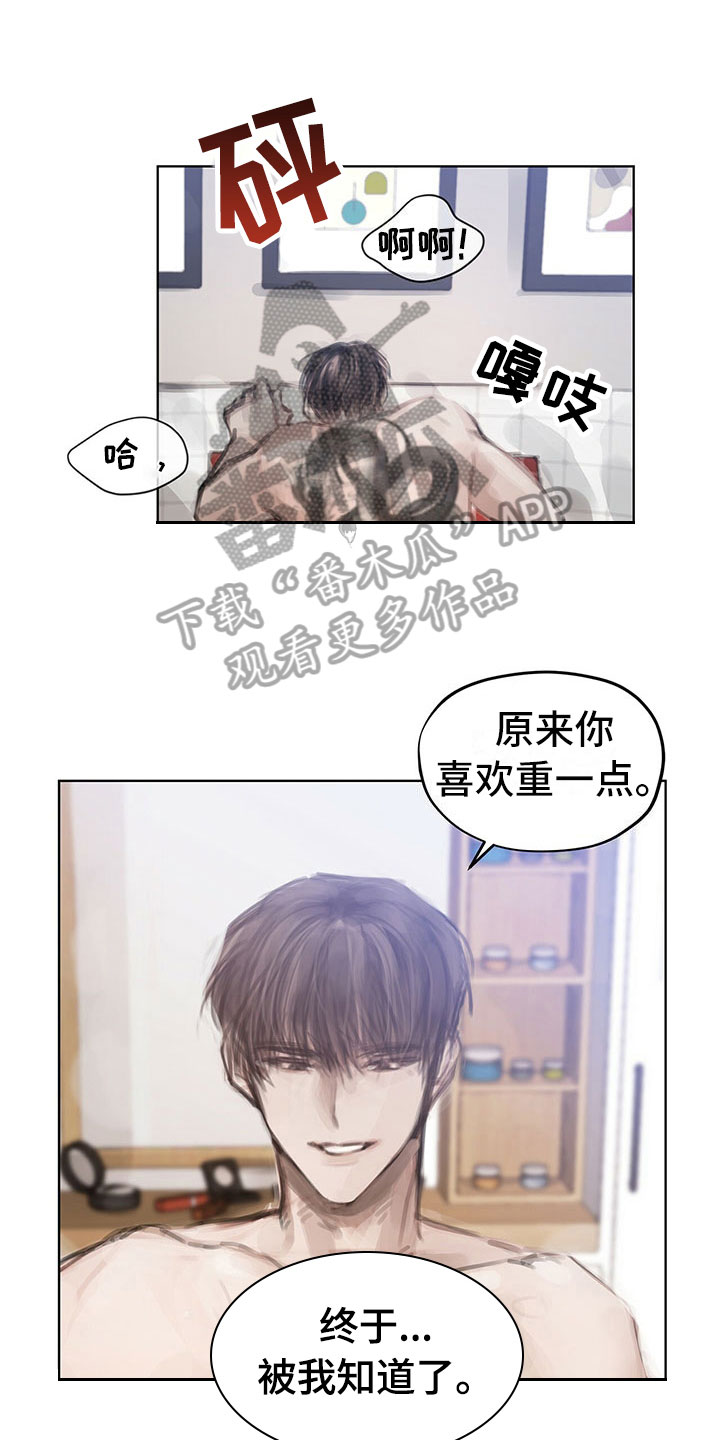 第39章：不对劲0