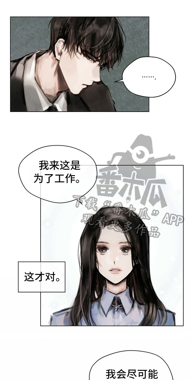 第14章：第一个任务0