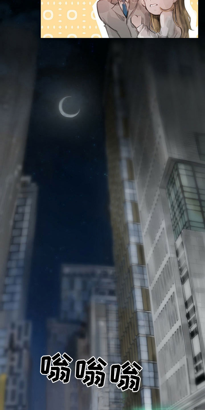 第5章：逃走10