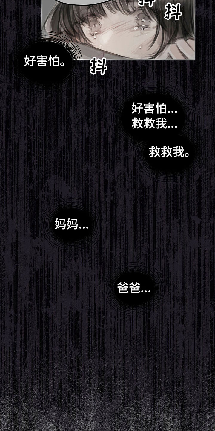 第16章：思念5