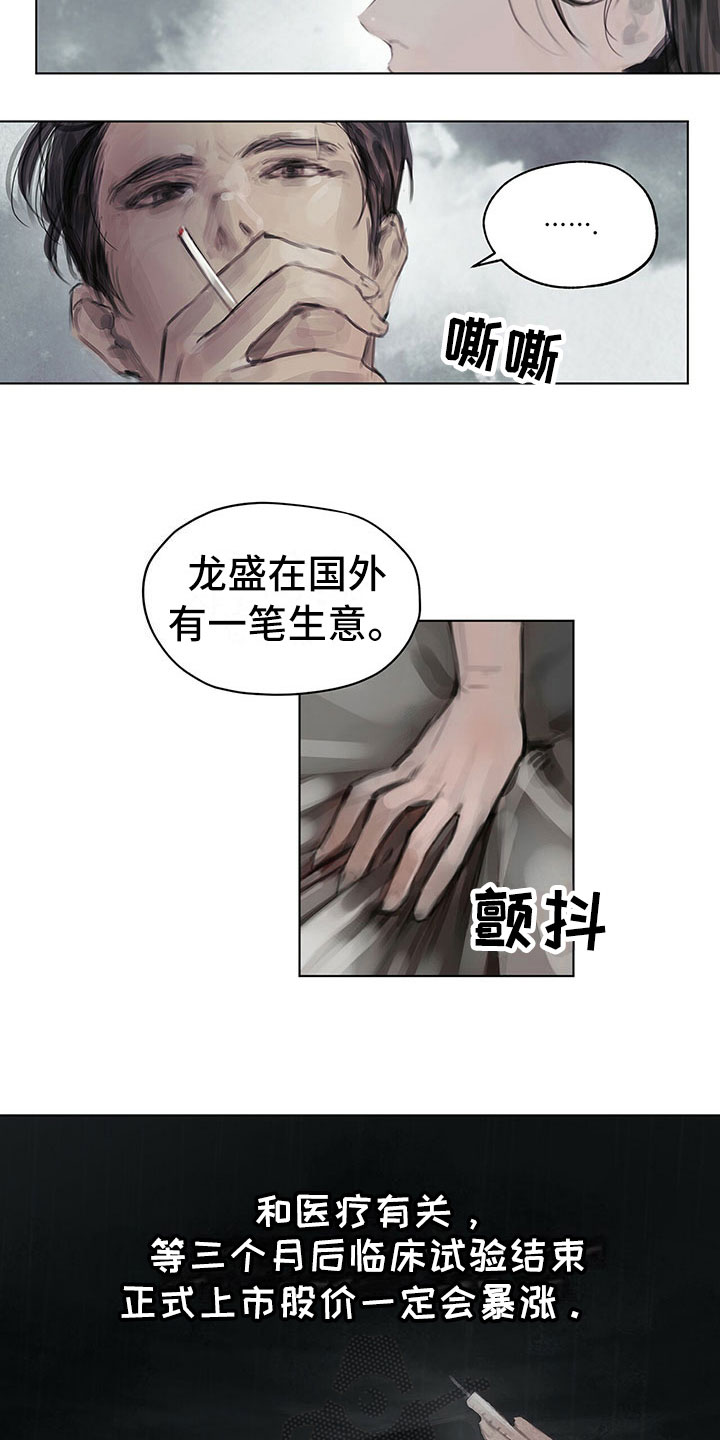 第7章：原因9