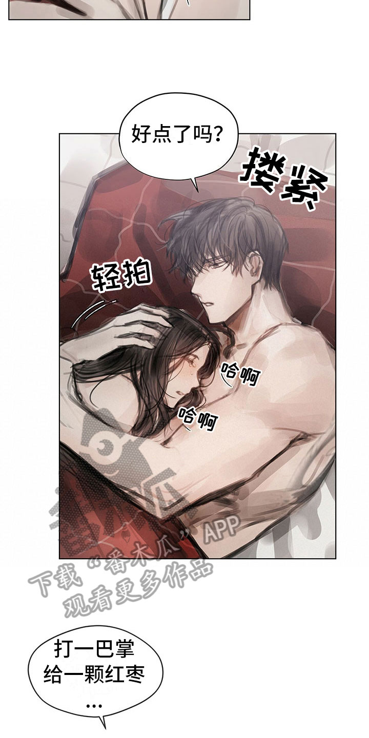 第39章：不对劲7
