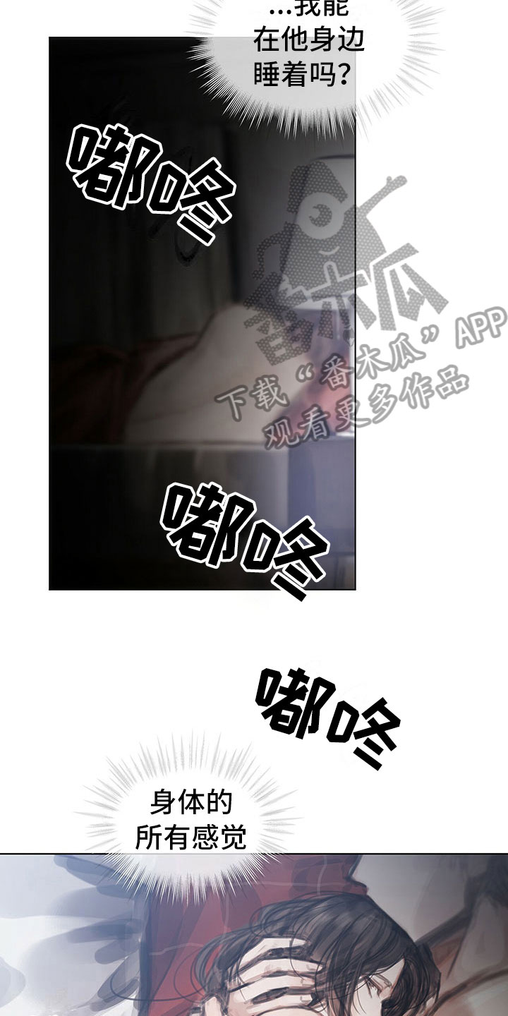 第39章：不对劲17