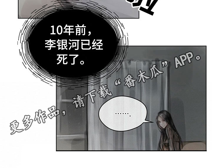 第16章：思念13