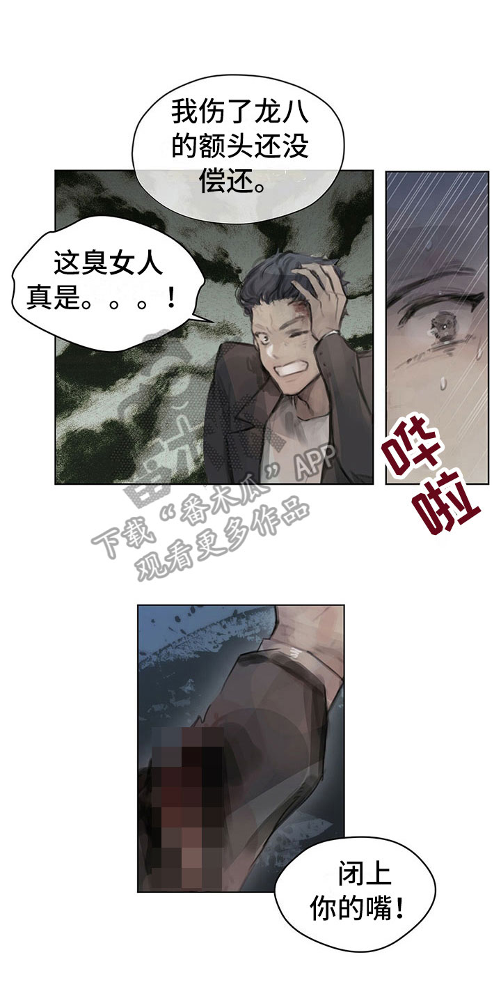 第7章：原因2