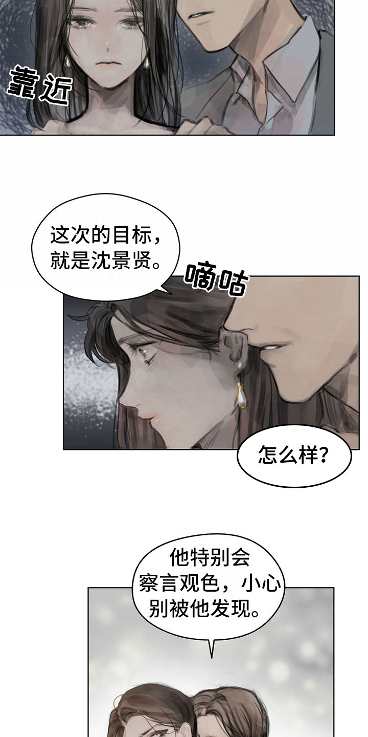 第7章：原因4