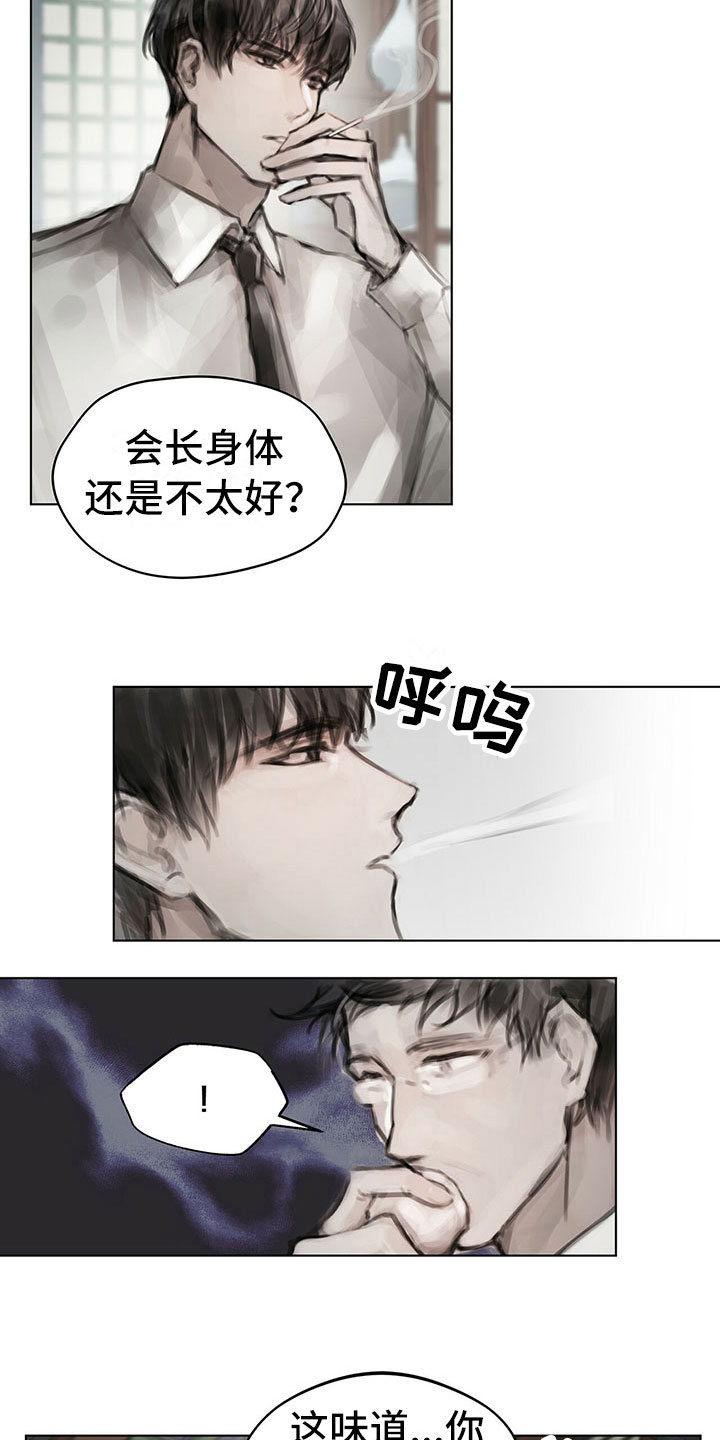 第17章：资料5