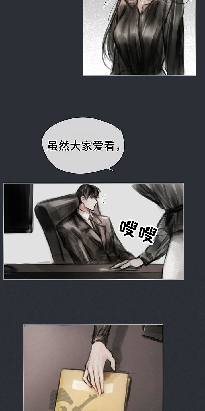 第17章：资料14