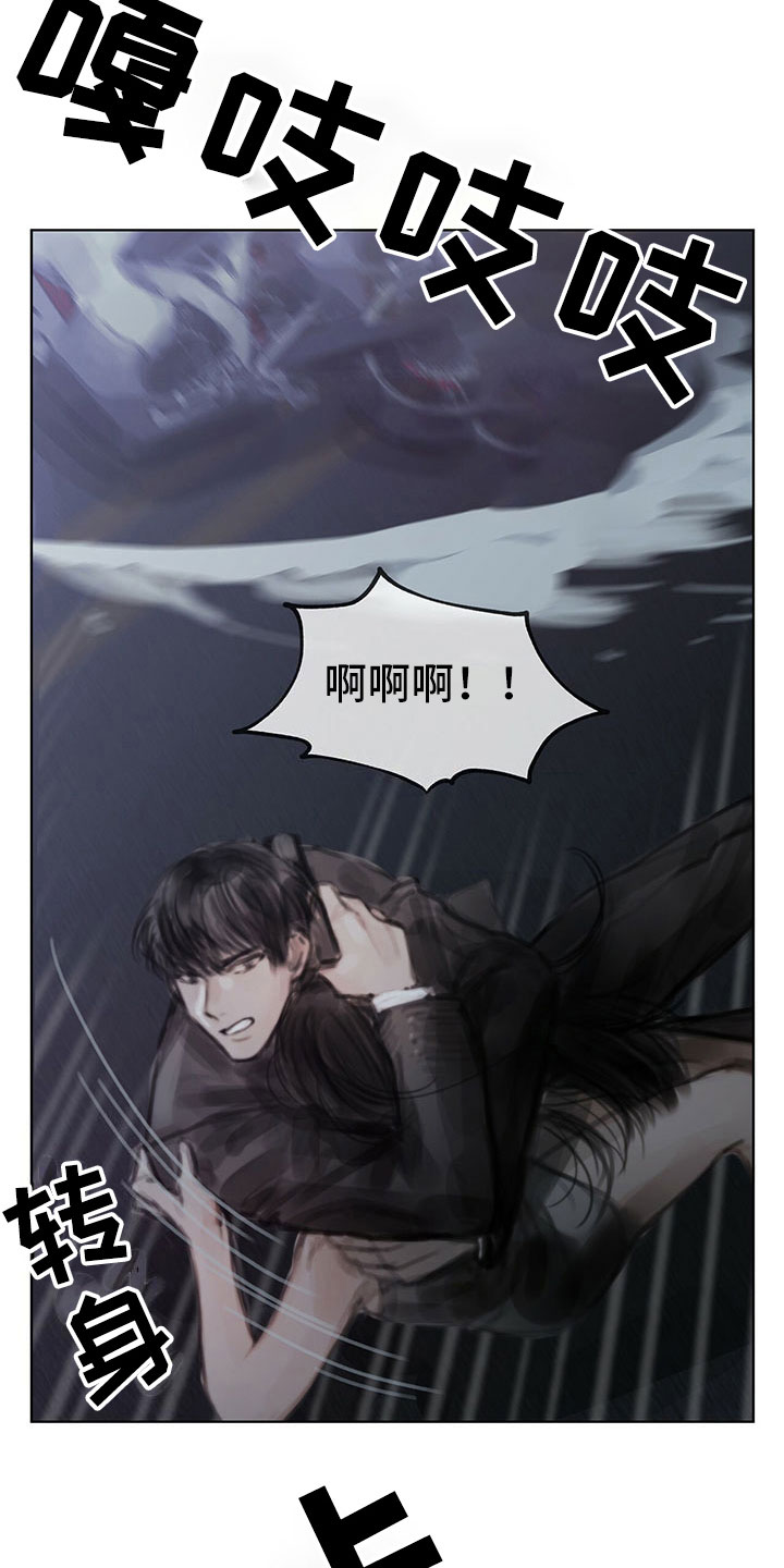第33章：阻止7