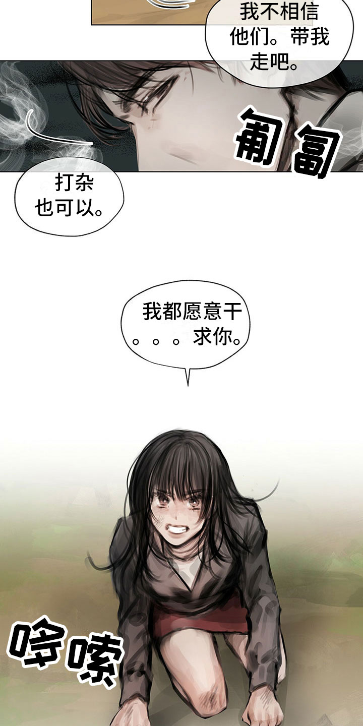第3章：决定2