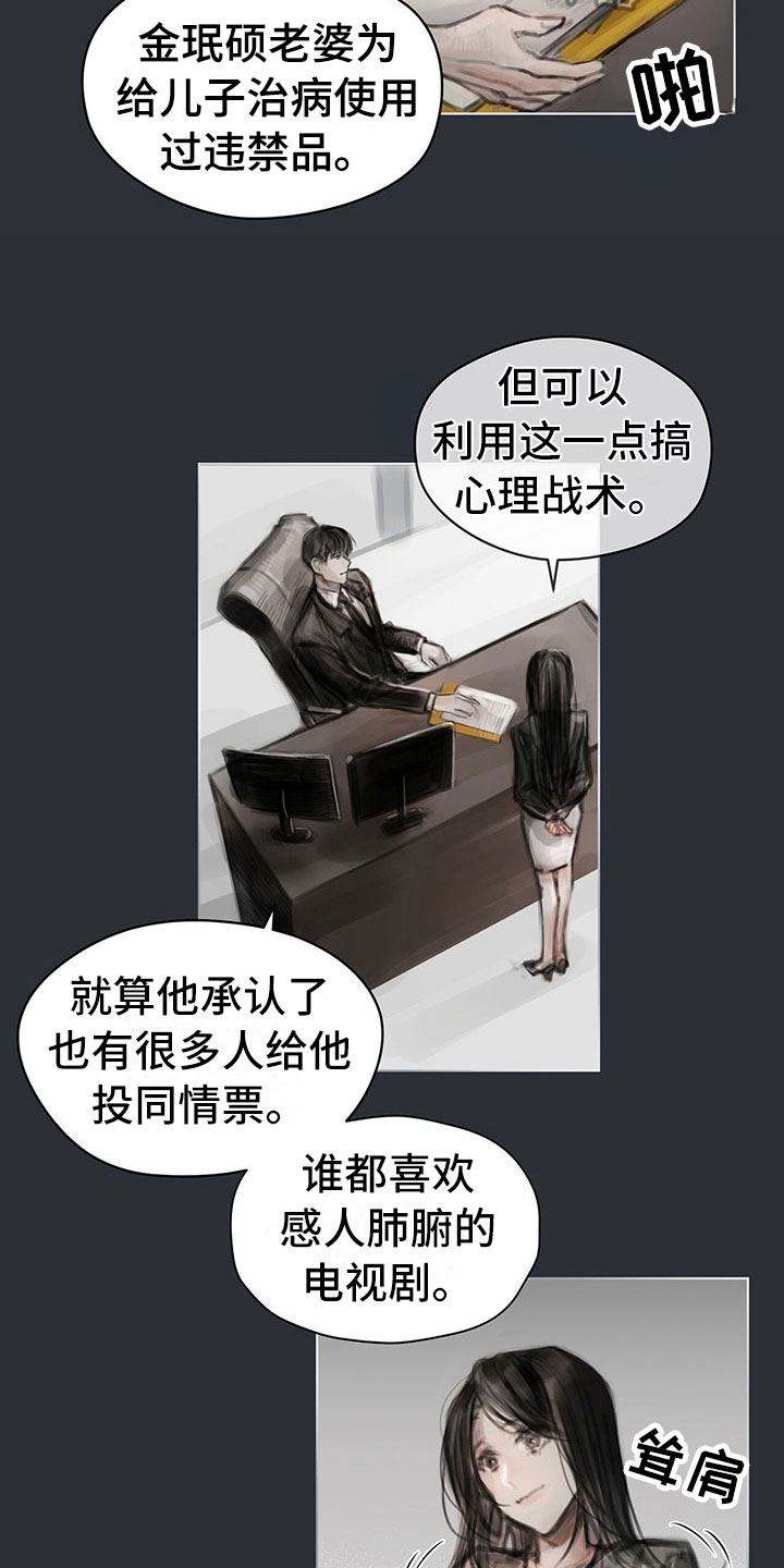 第17章：资料13