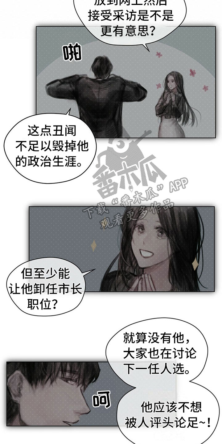 第18章：功劳10