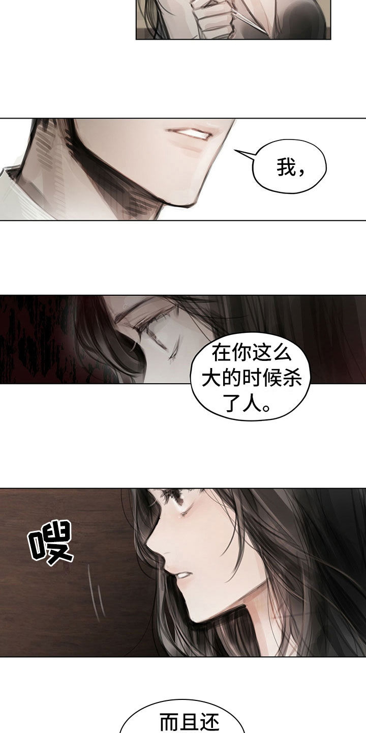 第30章：烦恼1