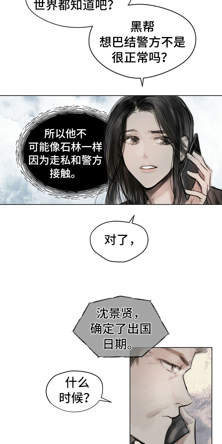 第20章：报告1