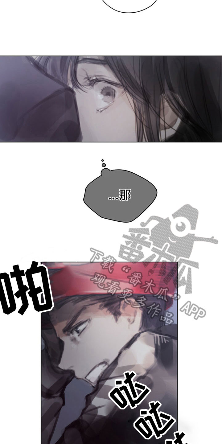 第33章：阻止11