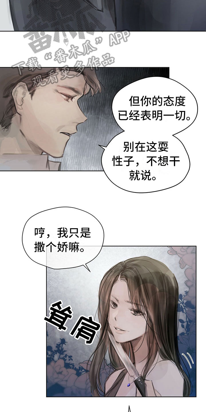 第6章：新任务11