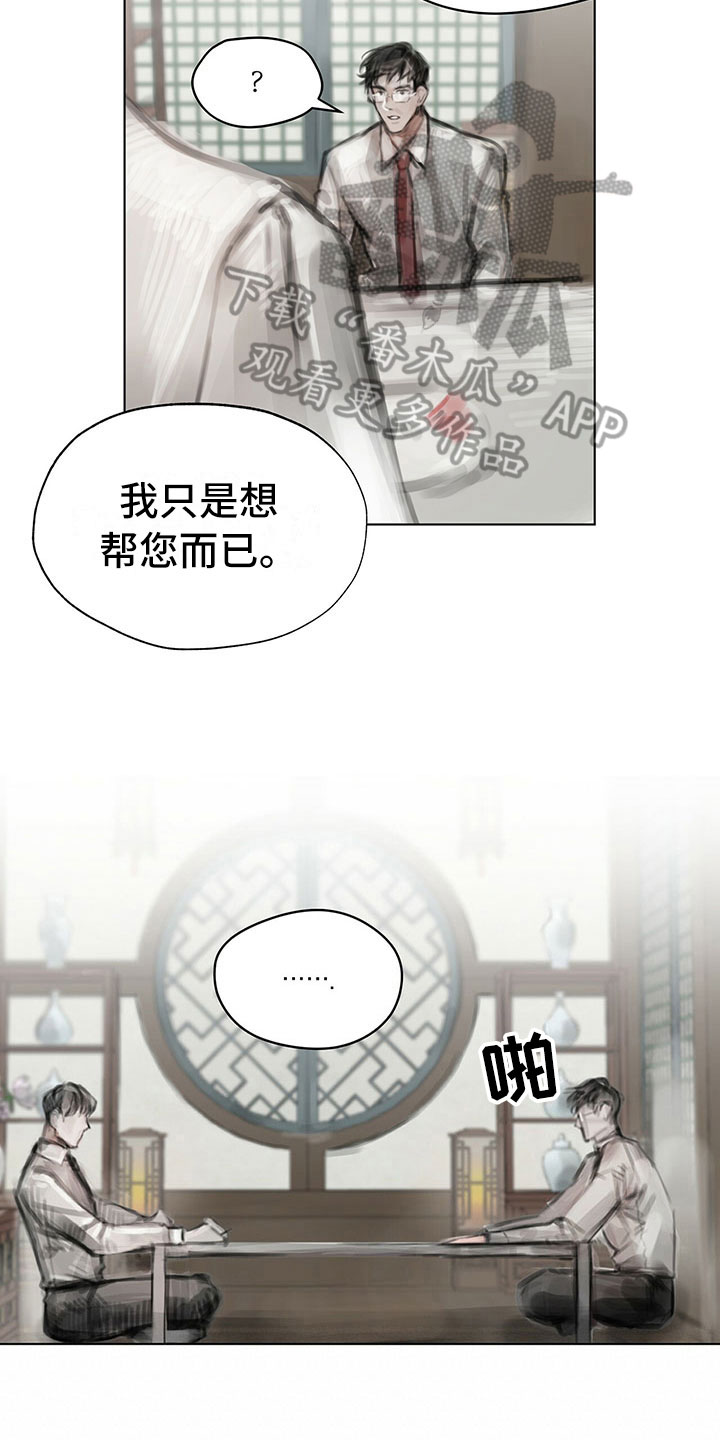 第17章：资料8