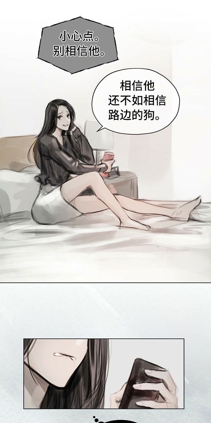 第20章：报告9