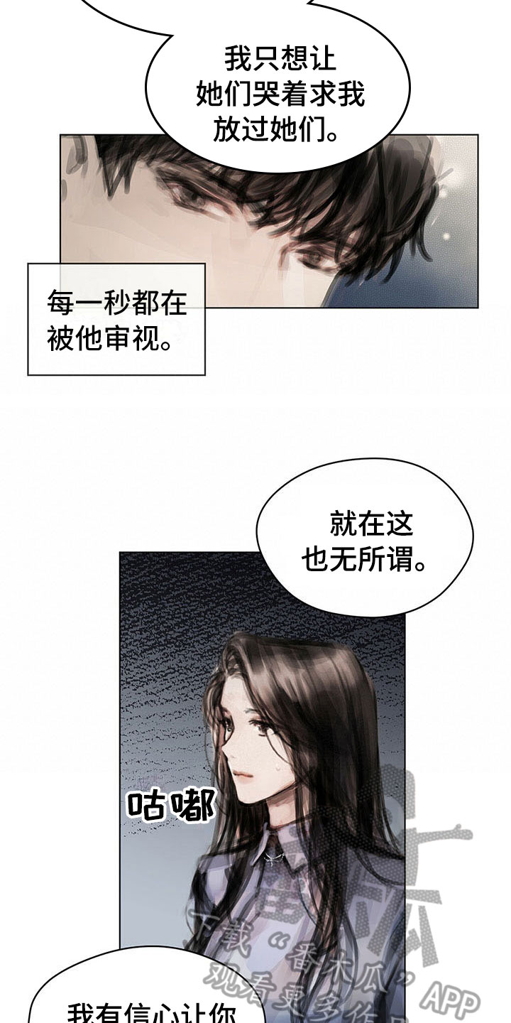 第13章：选择10