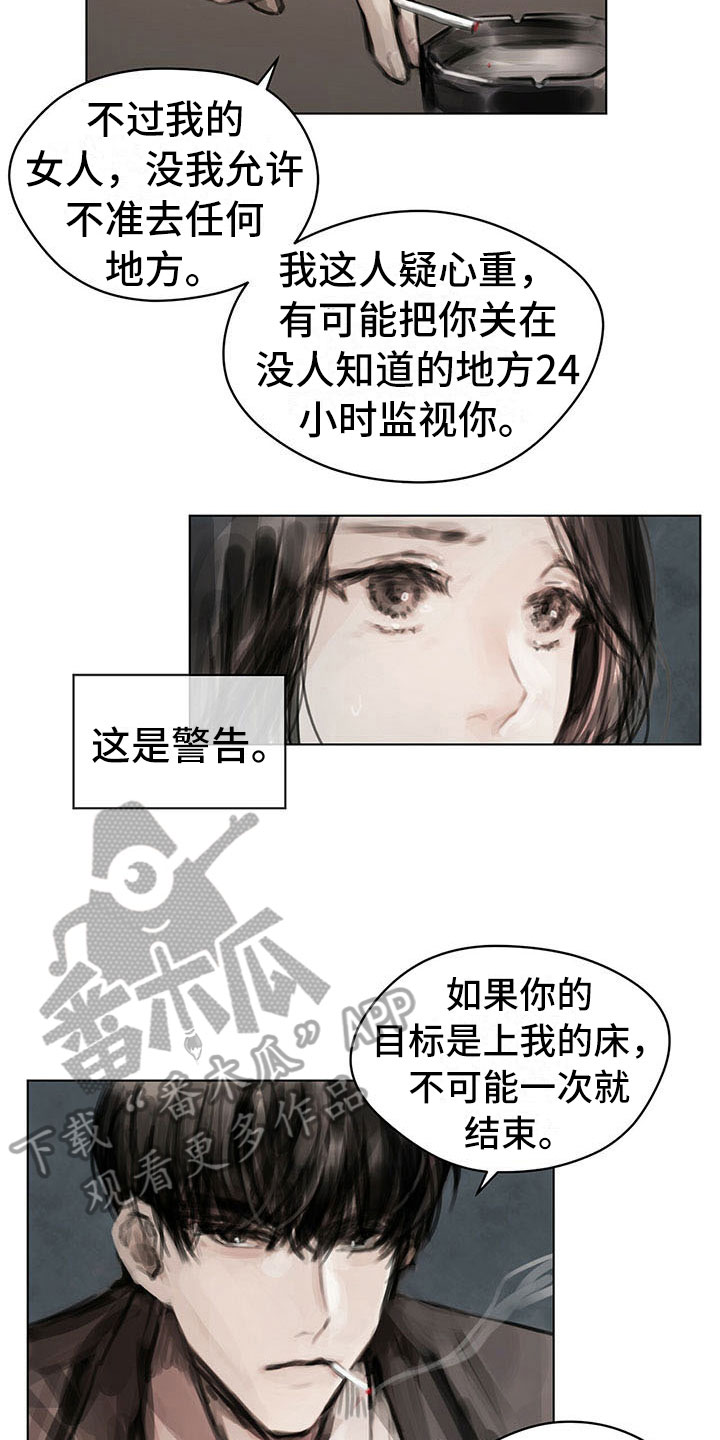 第13章：选择12