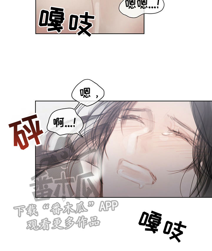 第38章：别想跑18