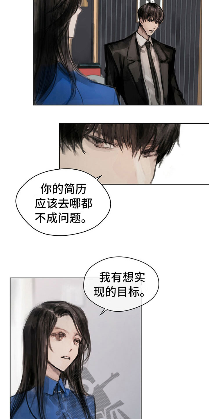 第12章：劝你放弃5
