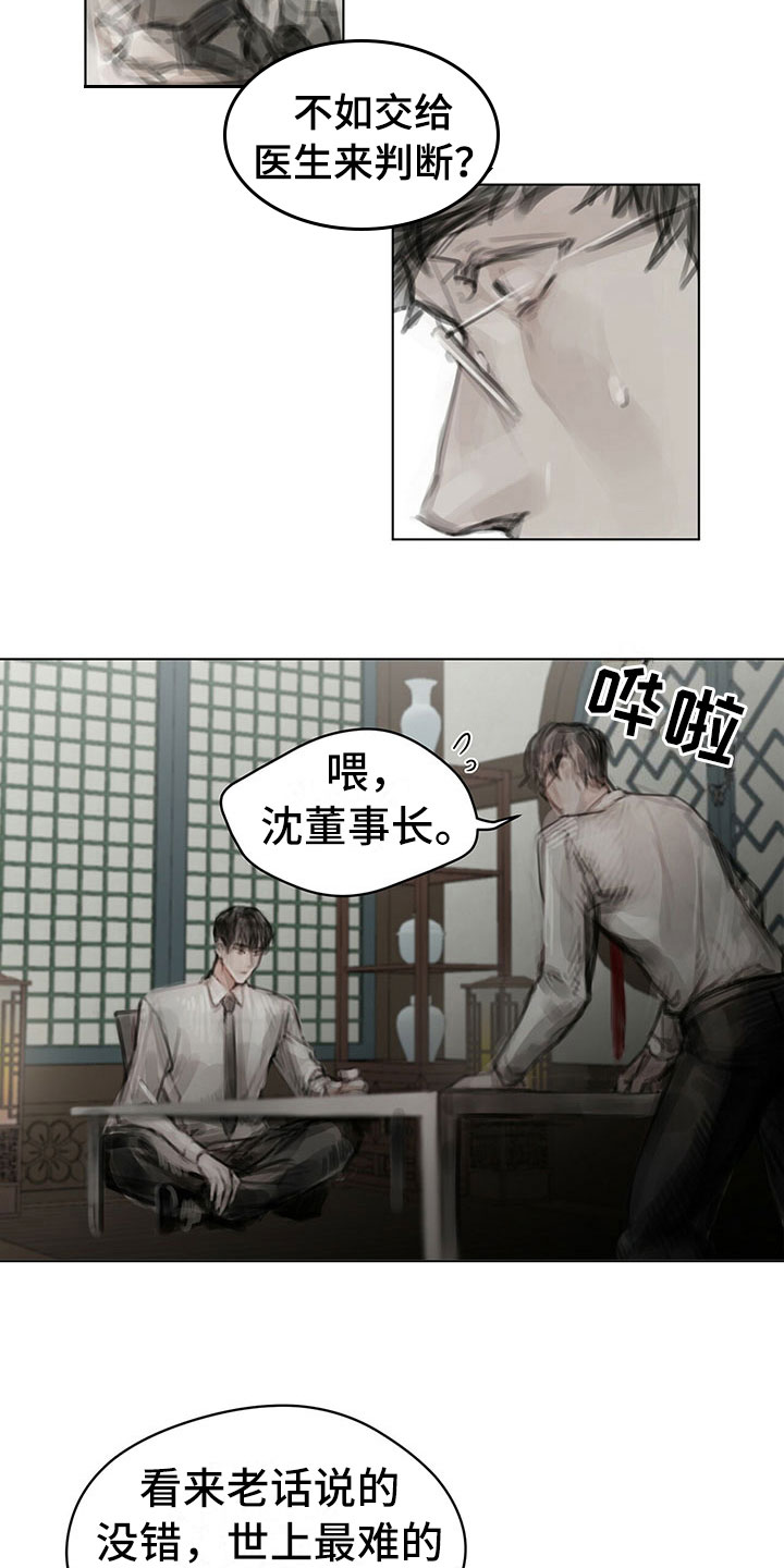 第18章：功劳7