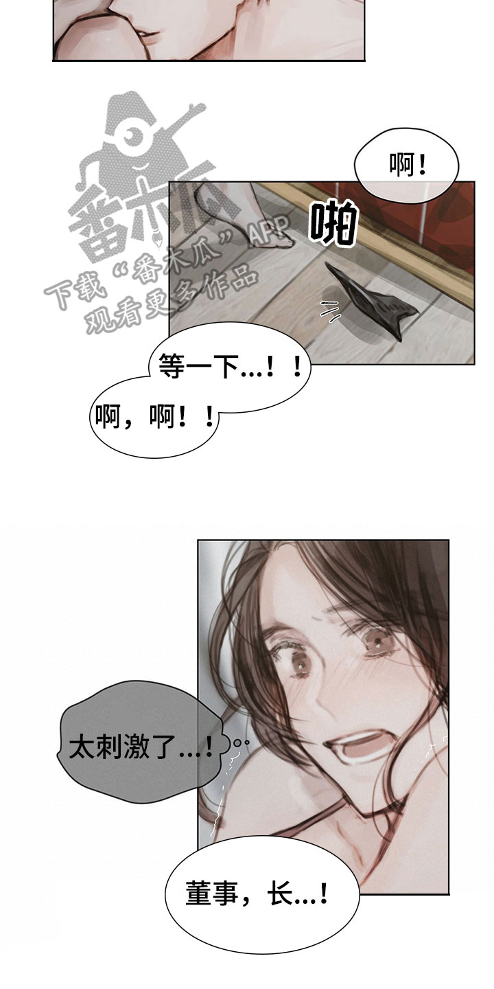 第37章：拿捏7