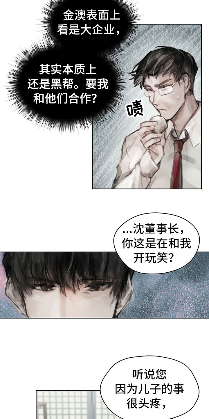 第17章：资料7