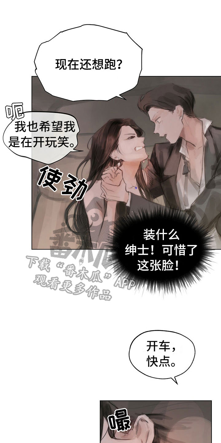 第5章：逃走0