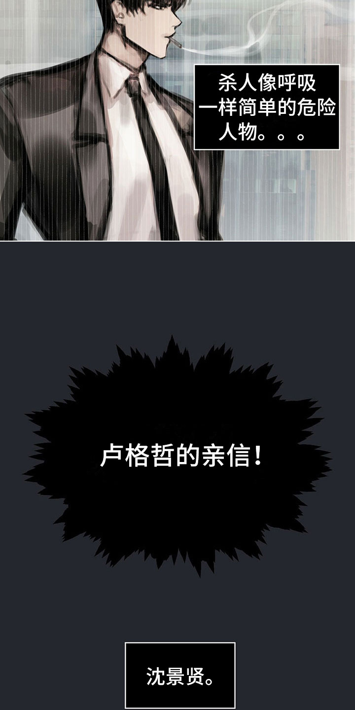 第3章：决定12