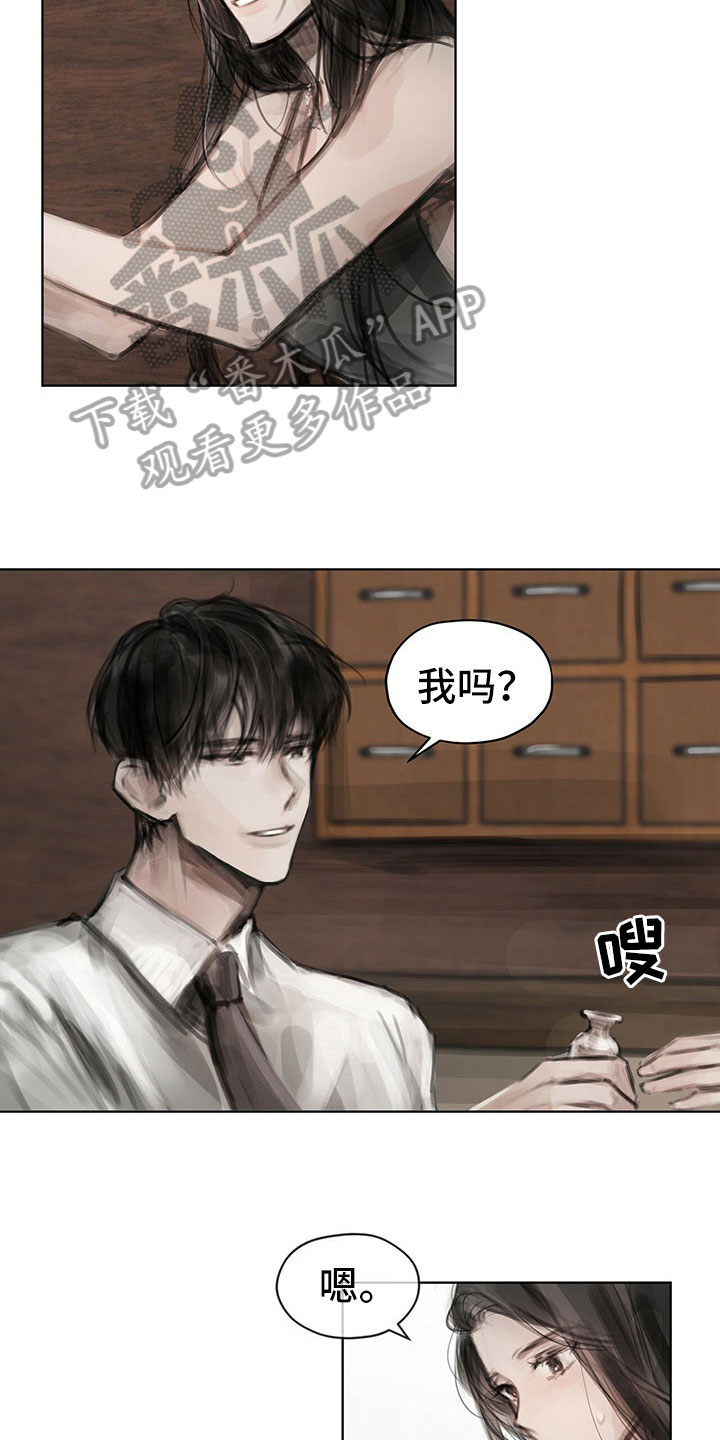 第29章：柔和11
