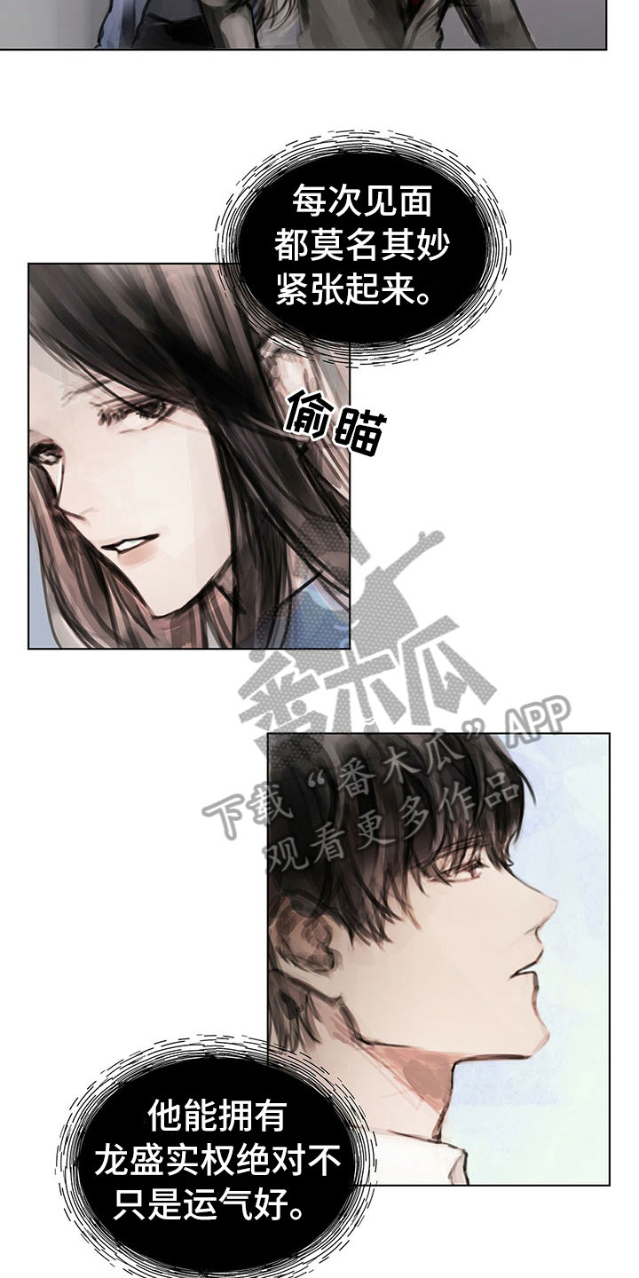 第14章：第一个任务11