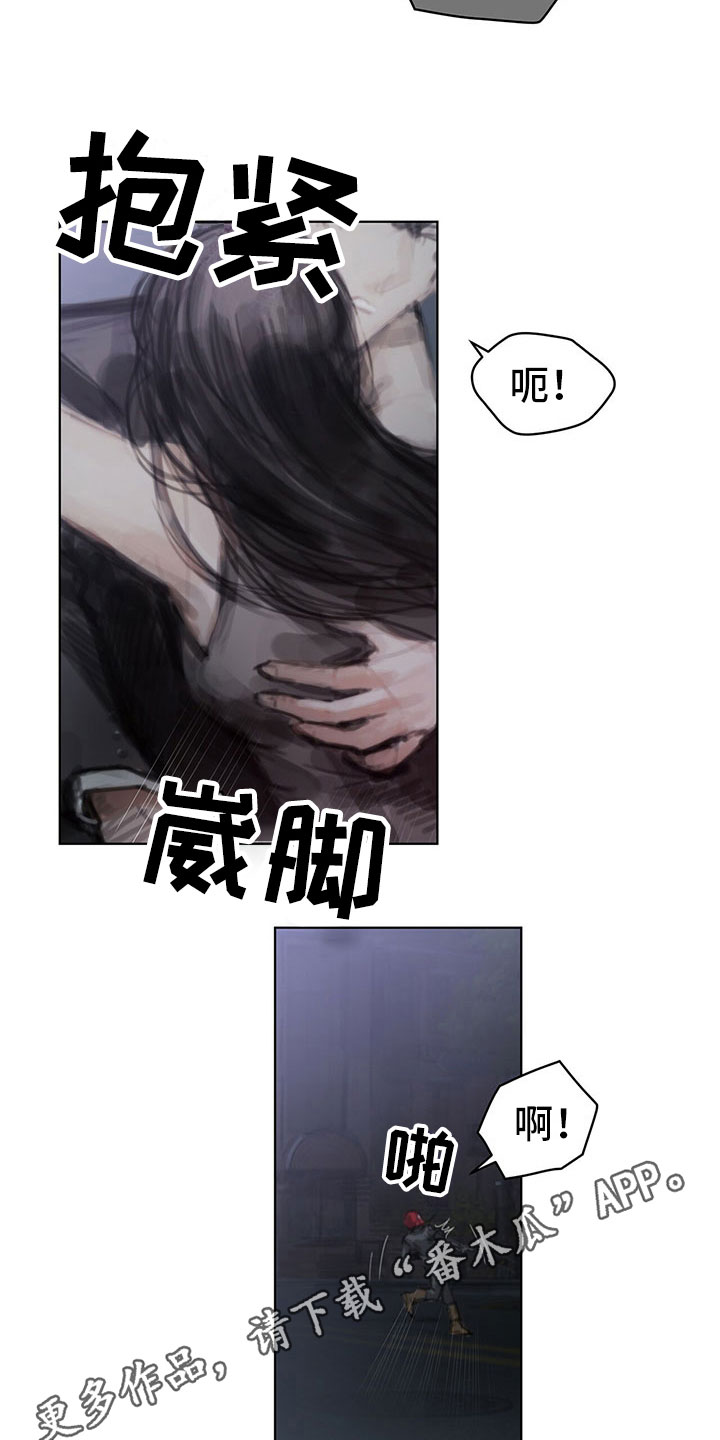 第33章：阻止13