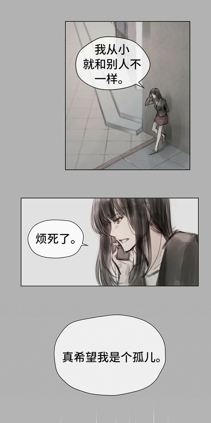 第16章：思念9