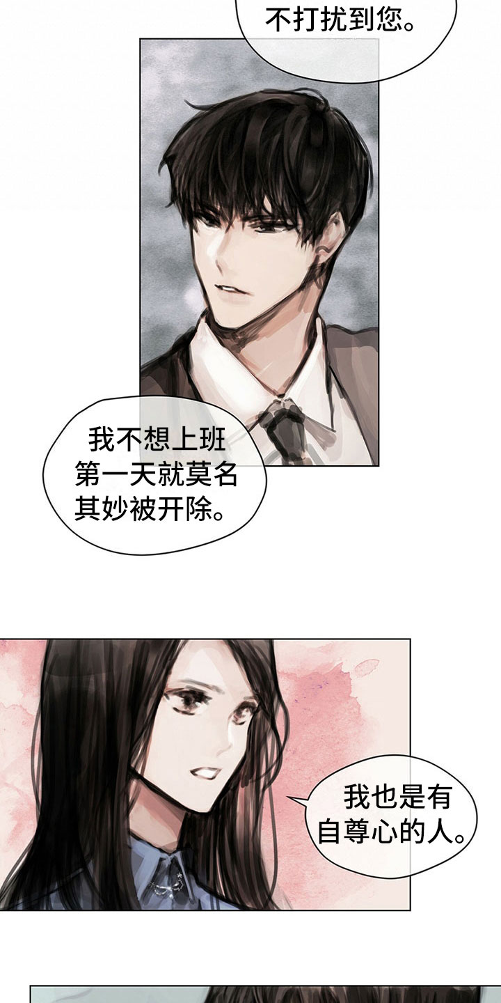 第14章：第一个任务1