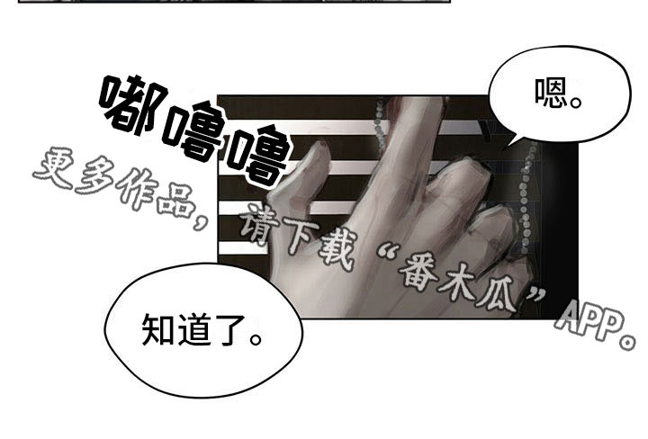 第24章：疑惑13