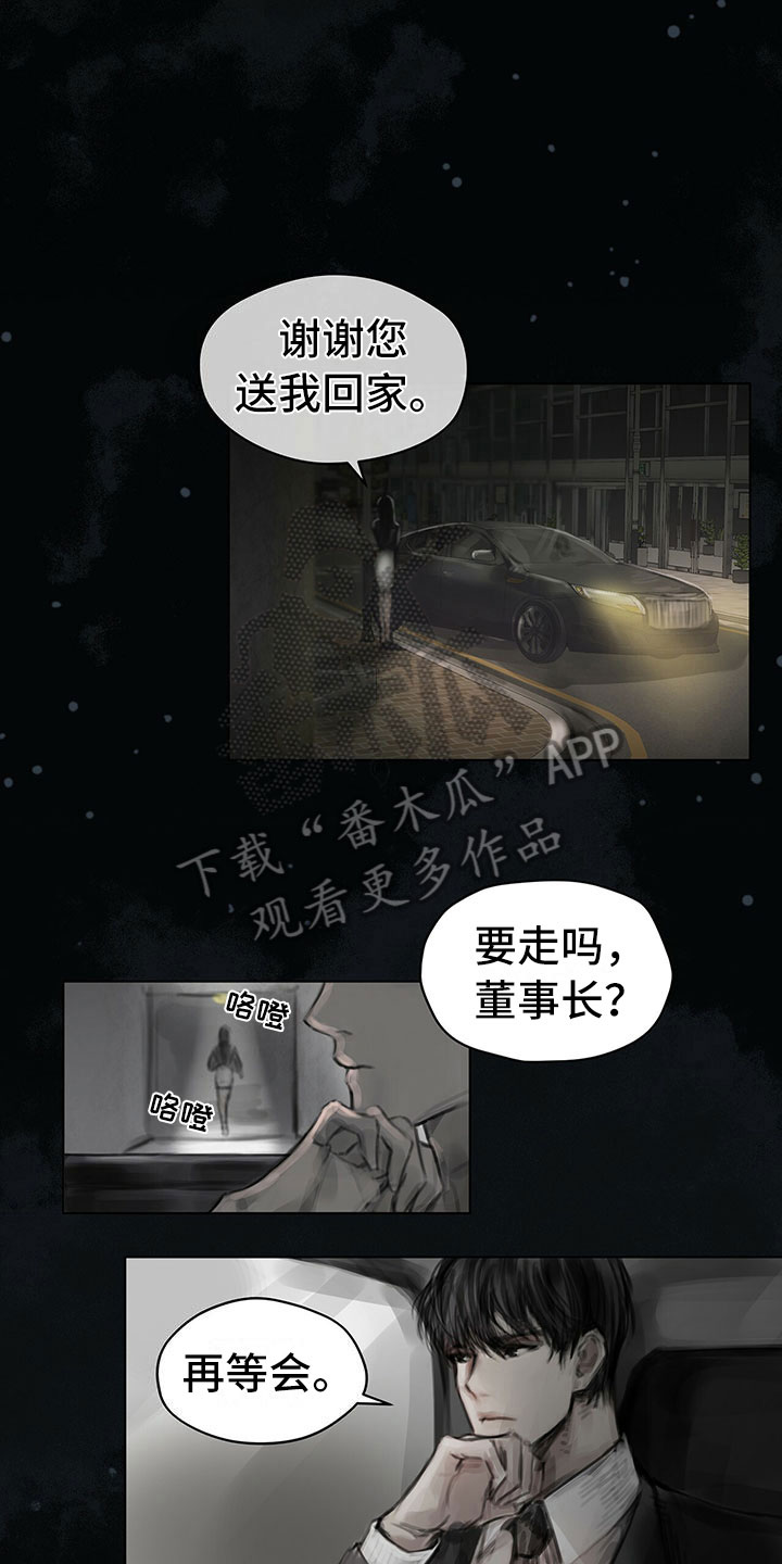 第19章：窃听0