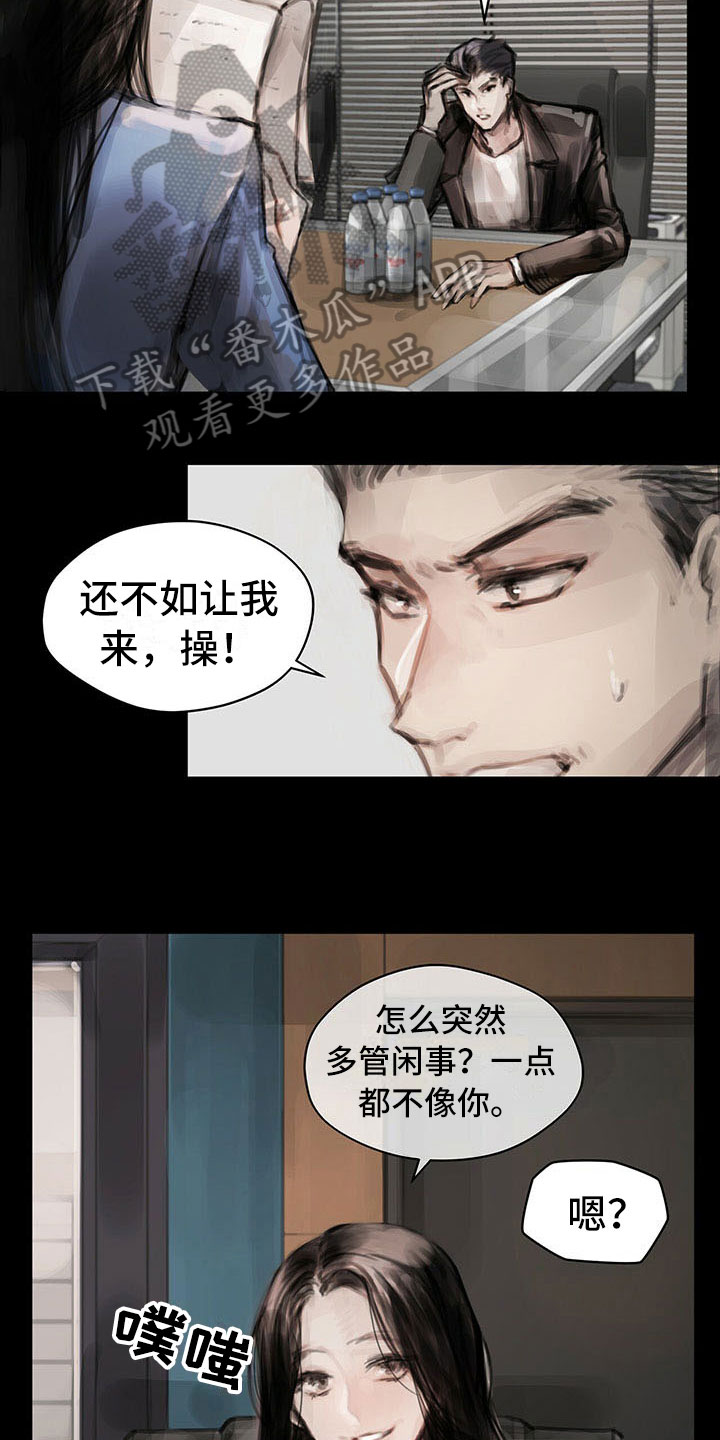 第13章：选择6