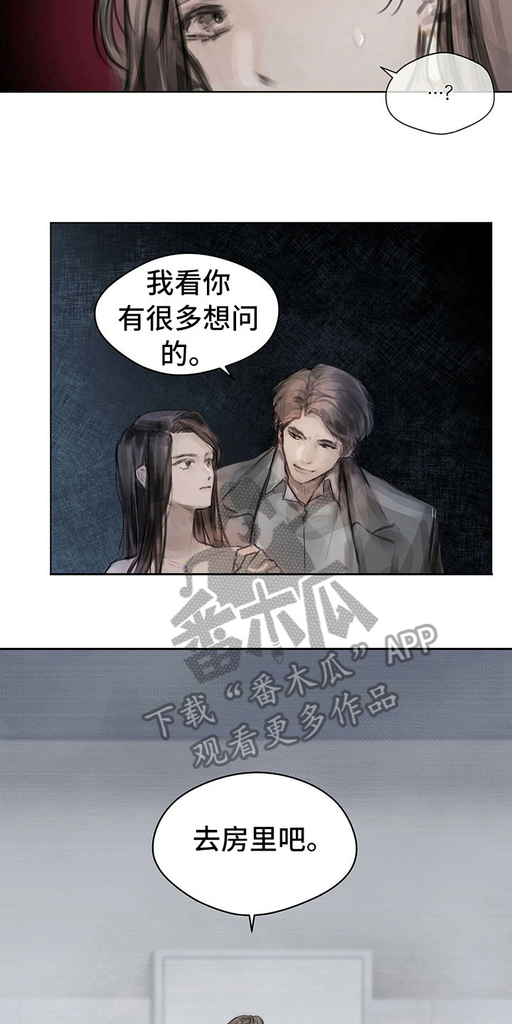 第7章：原因6