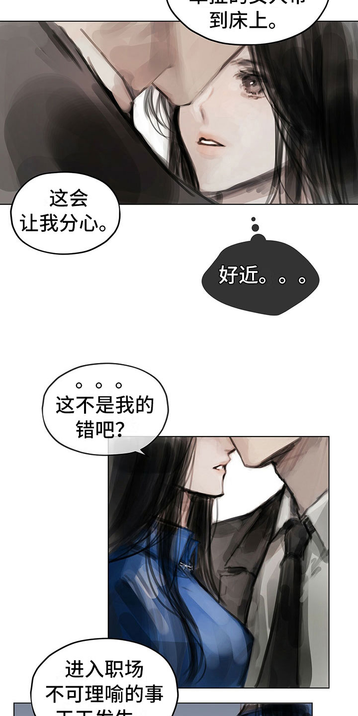 第12章：劝你放弃13