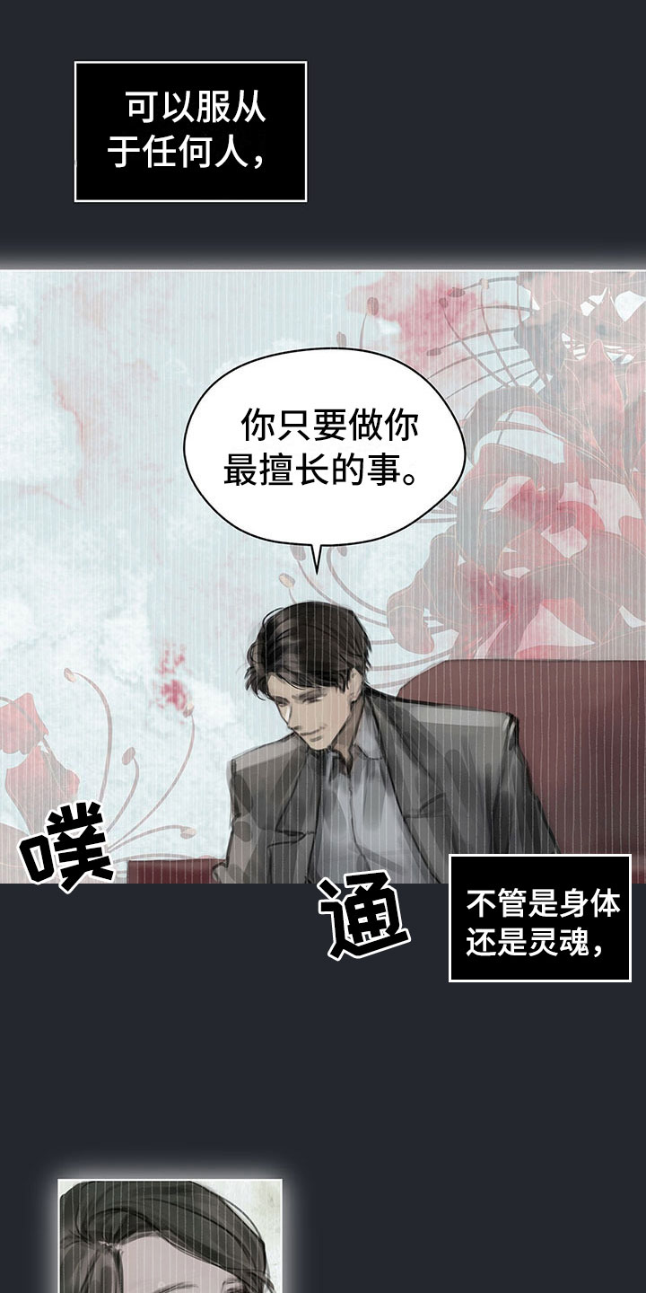 第3章：决定10