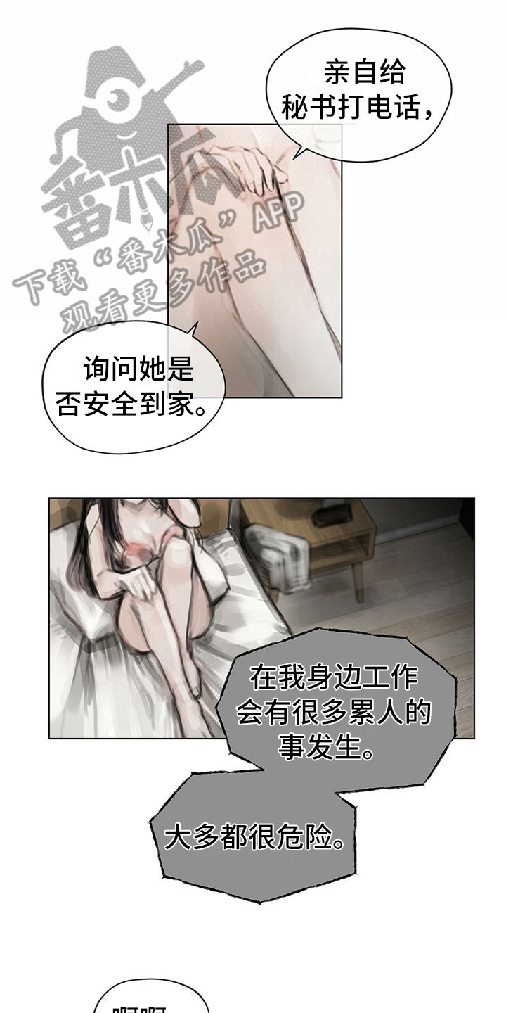 第21章：点明10