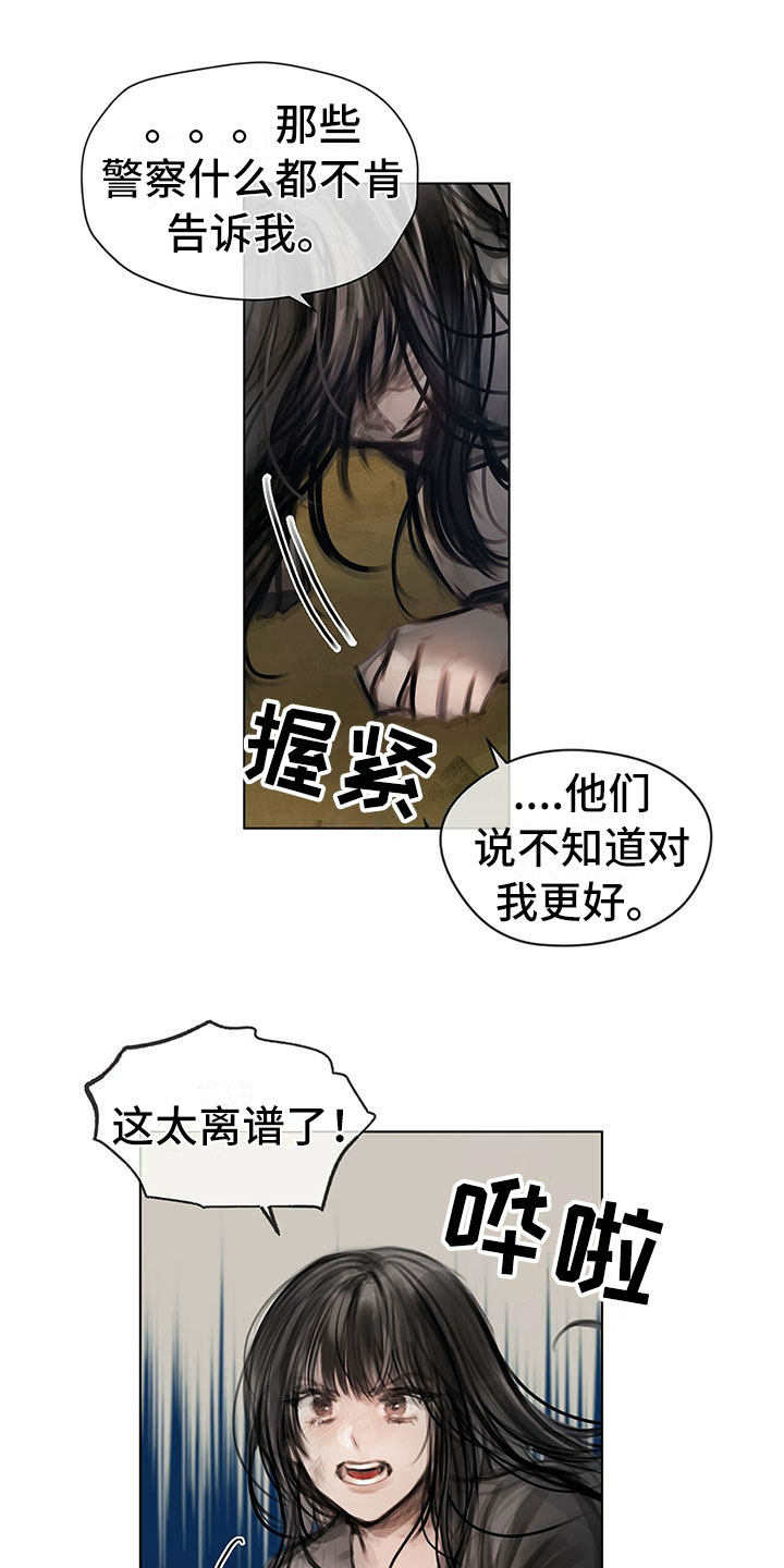 第3章：决定0