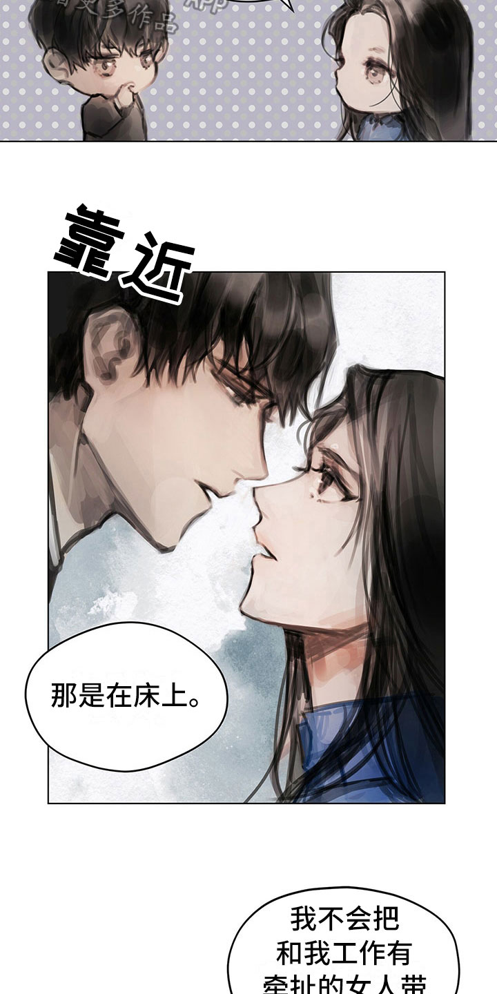 第12章：劝你放弃12