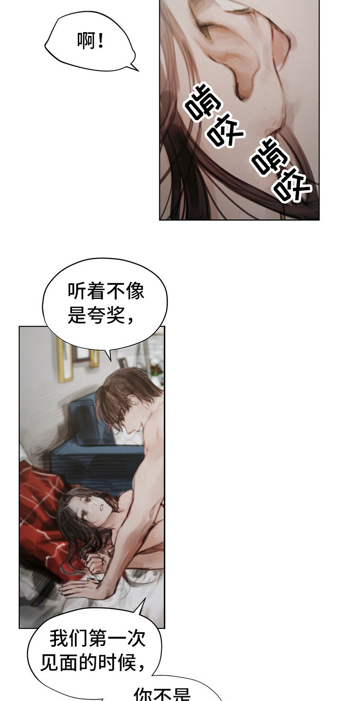 第38章：别想跑12