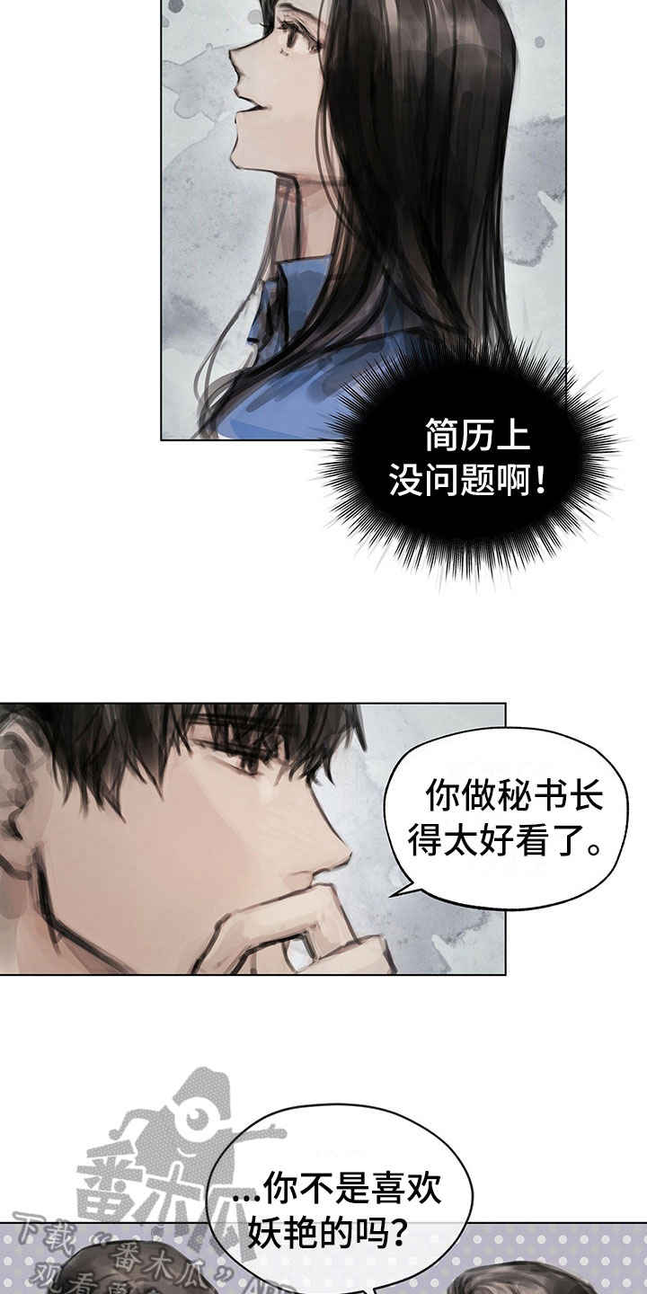 第12章：劝你放弃11
