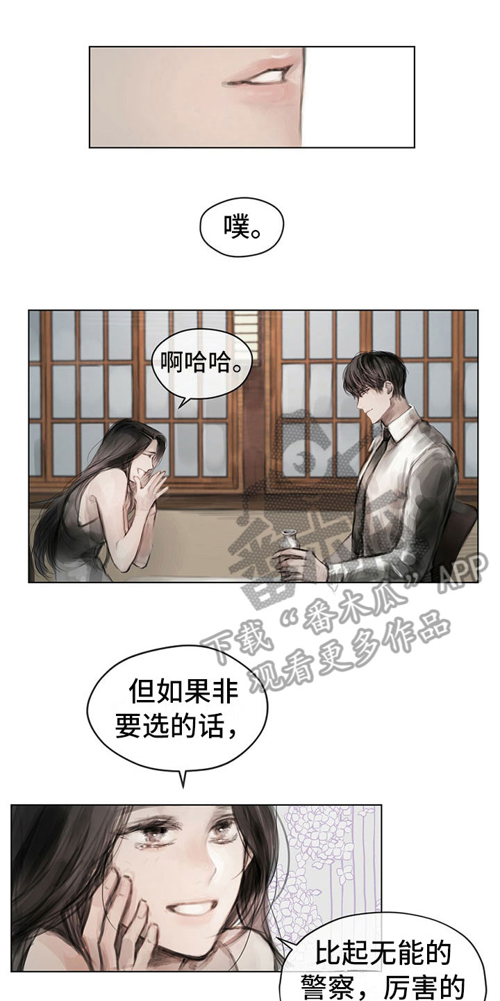 第29章：柔和0